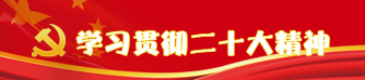 币游·国际(中国)官方网站