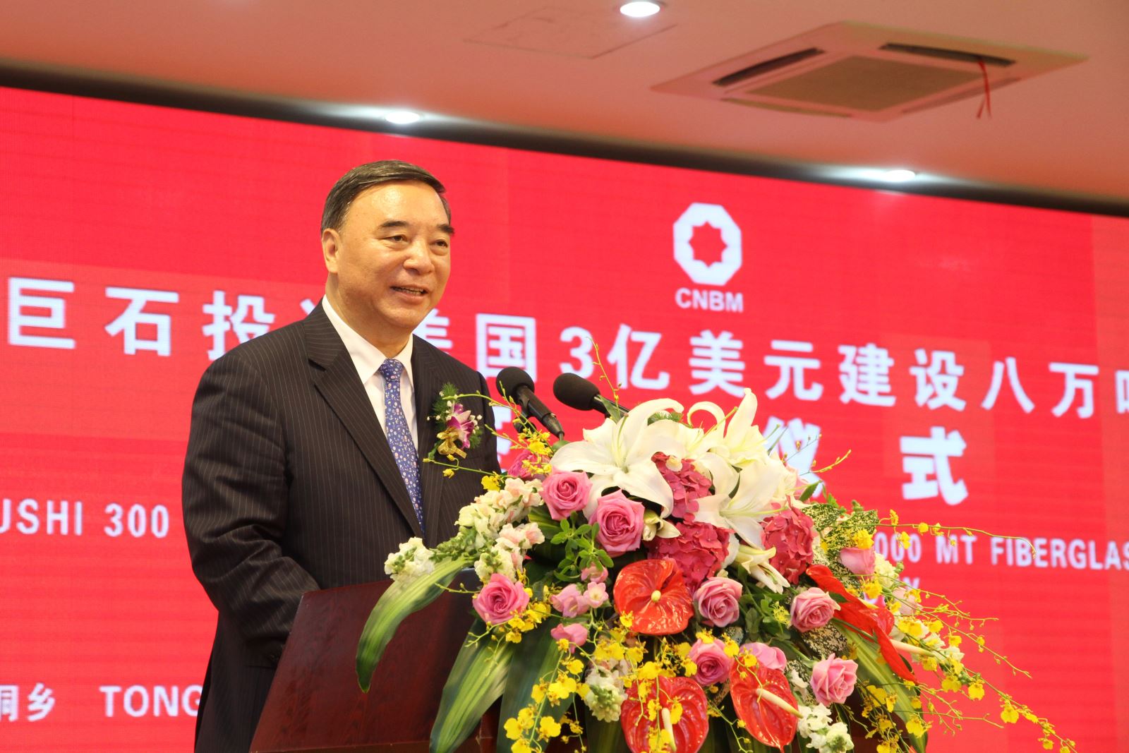 币游·国际(中国)官方网站