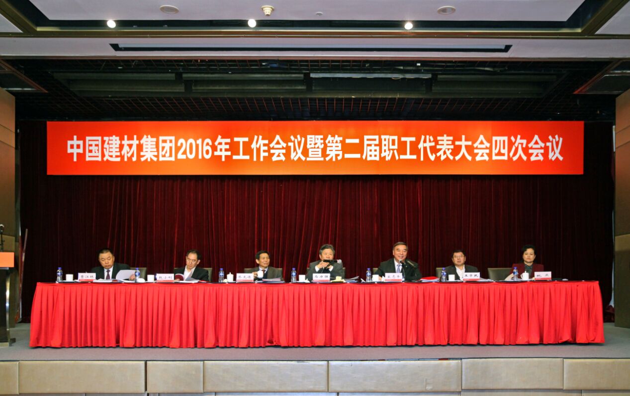 币游·国际(中国)官方网站