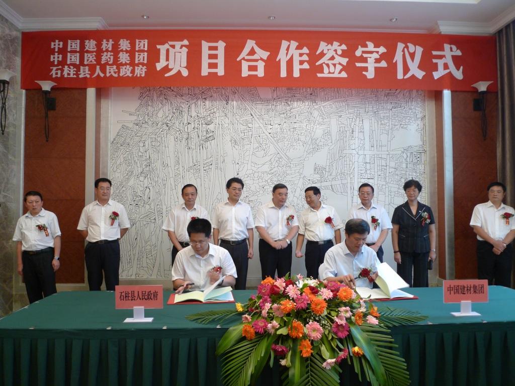 币游·国际(中国)官方网站