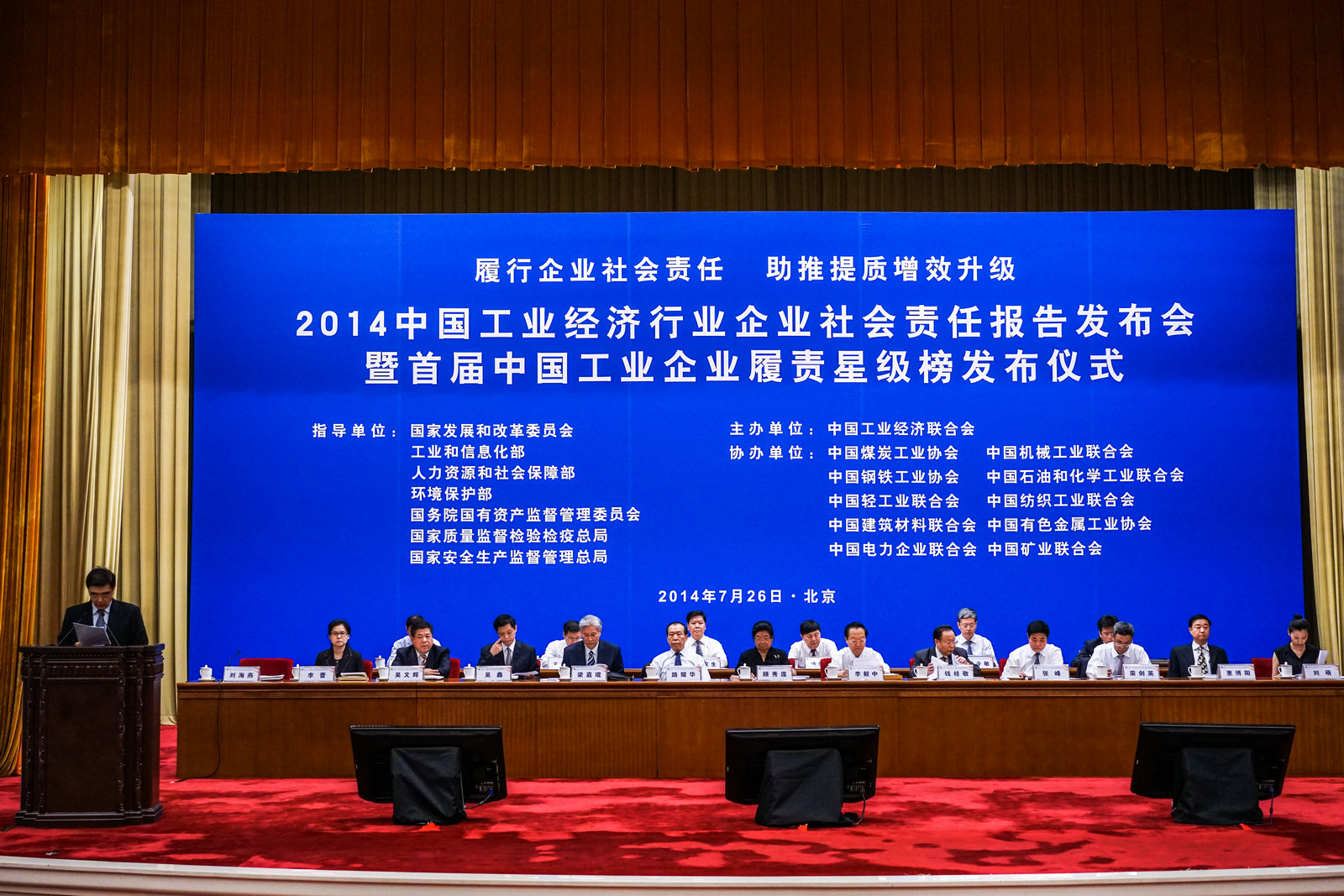 币游·国际(中国)官方网站