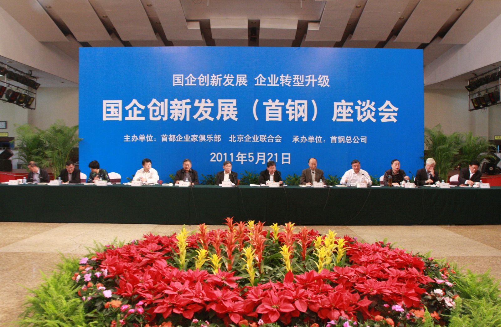 币游·国际(中国)官方网站