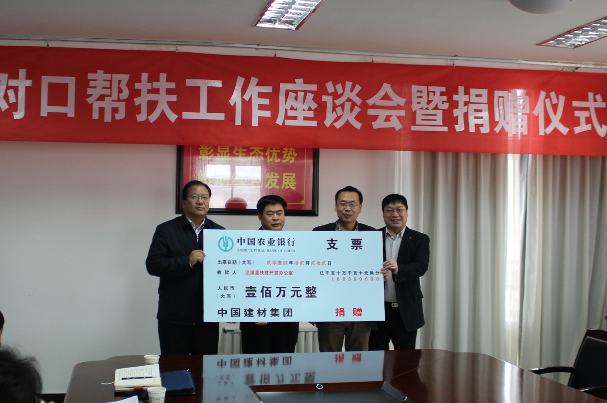 币游·国际(中国)官方网站