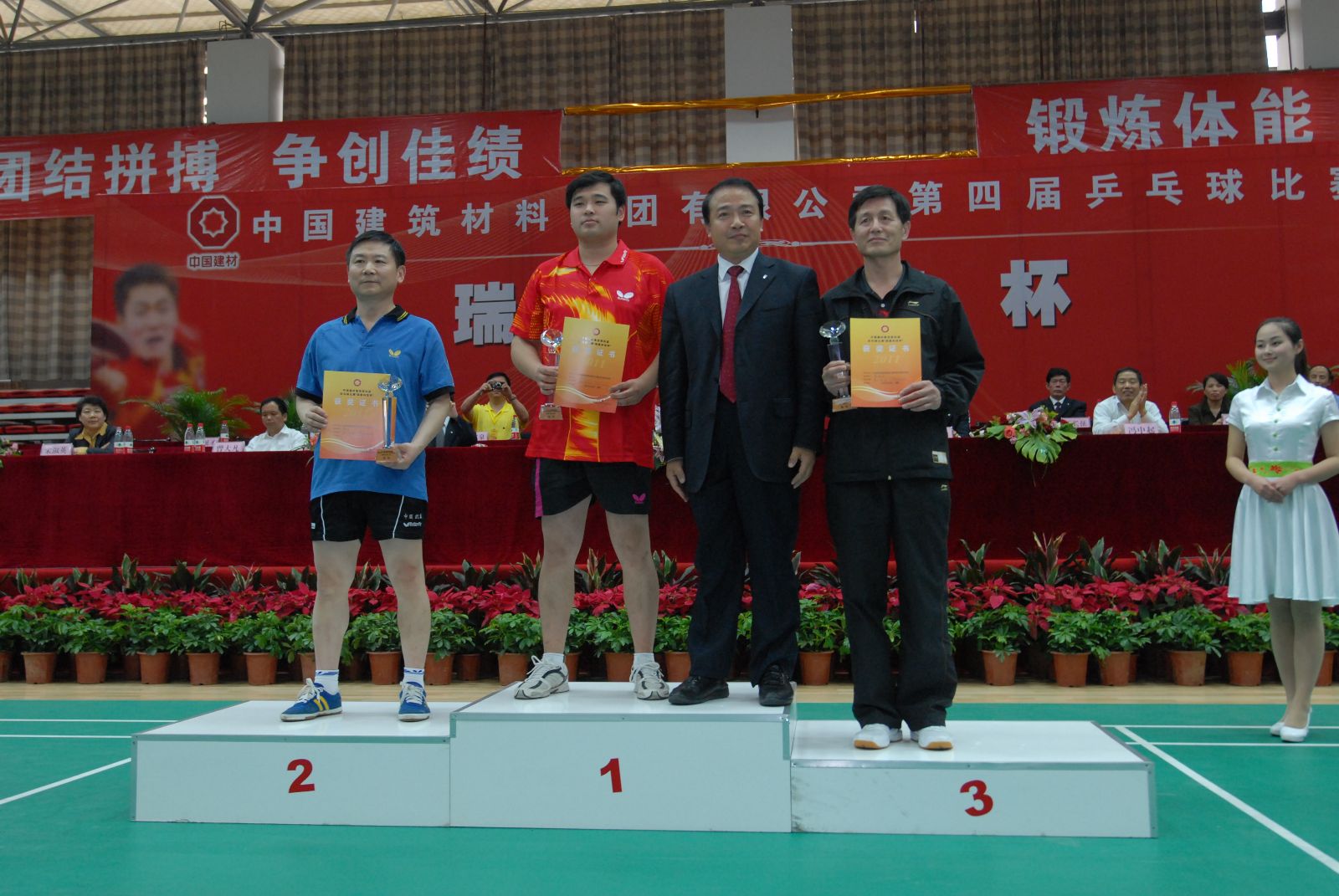 币游·国际(中国)官方网站