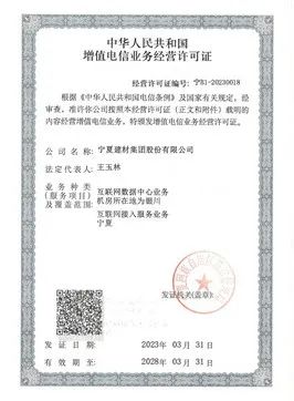 币游·国际(中国)官方网站