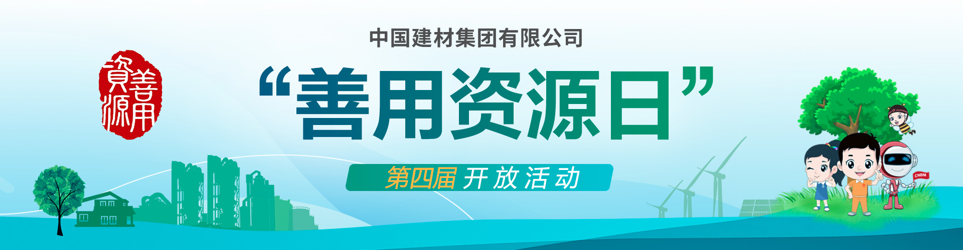 币游·国际(中国)官方网站