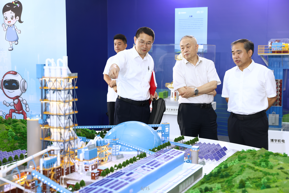币游·国际(中国)官方网站