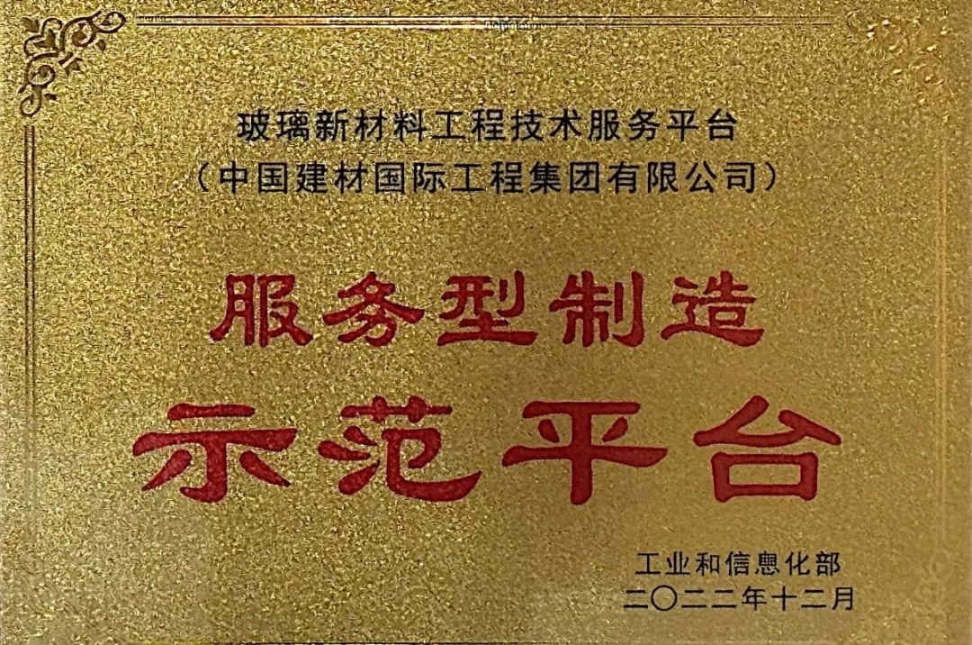 币游·国际(中国)官方网站