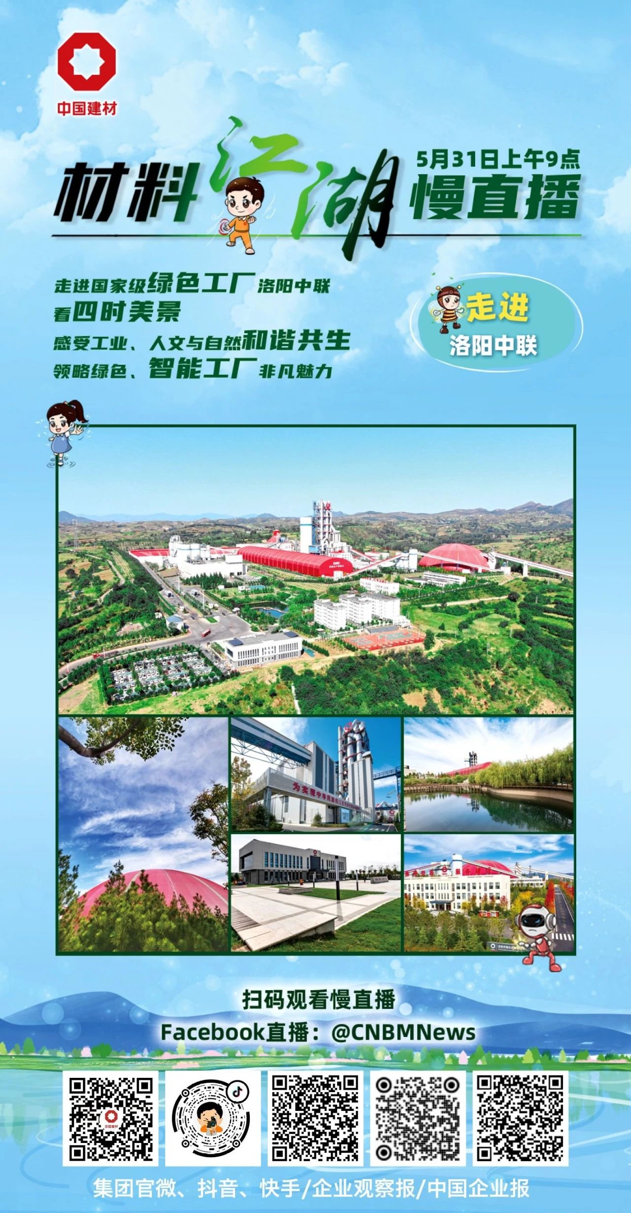 币游·国际(中国)官方网站