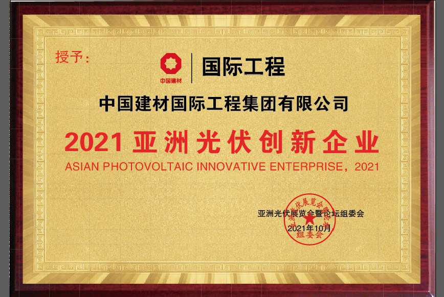 币游·国际(中国)官方网站