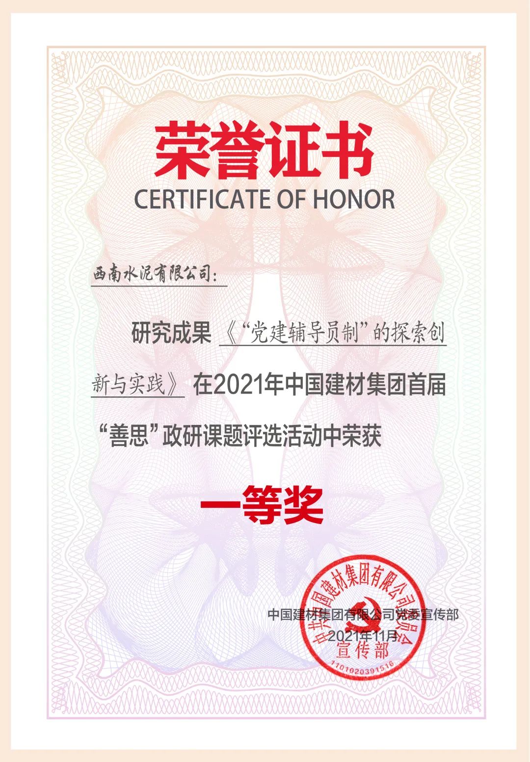 币游·国际(中国)官方网站