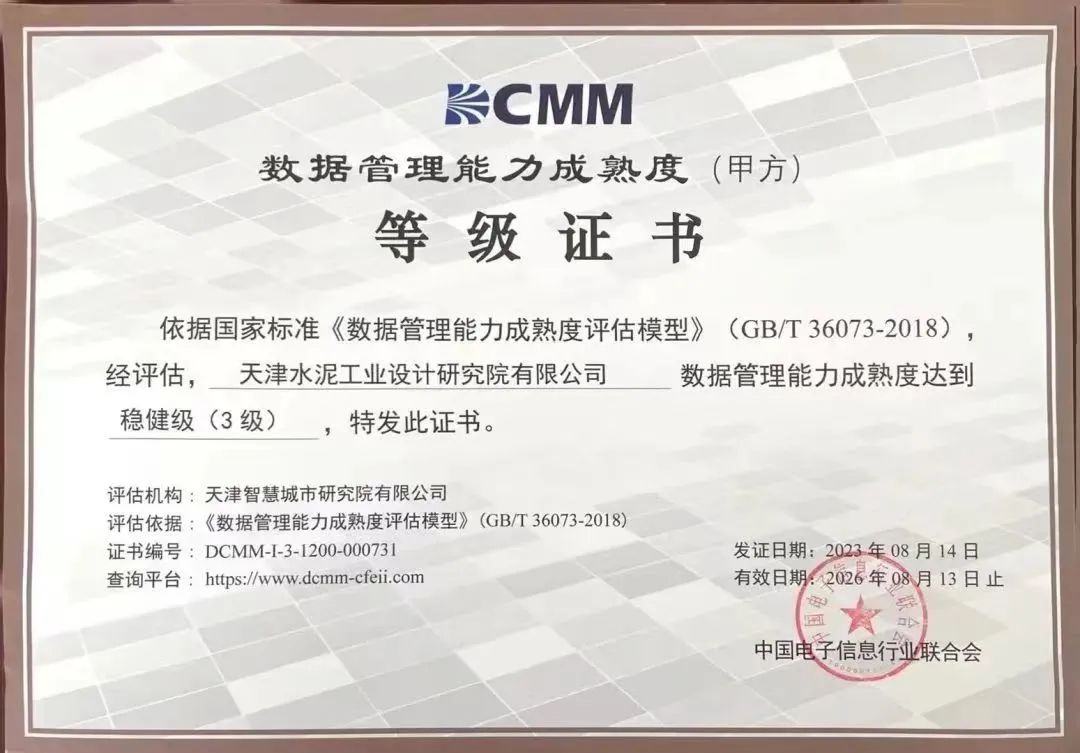 币游·国际(中国)官方网站