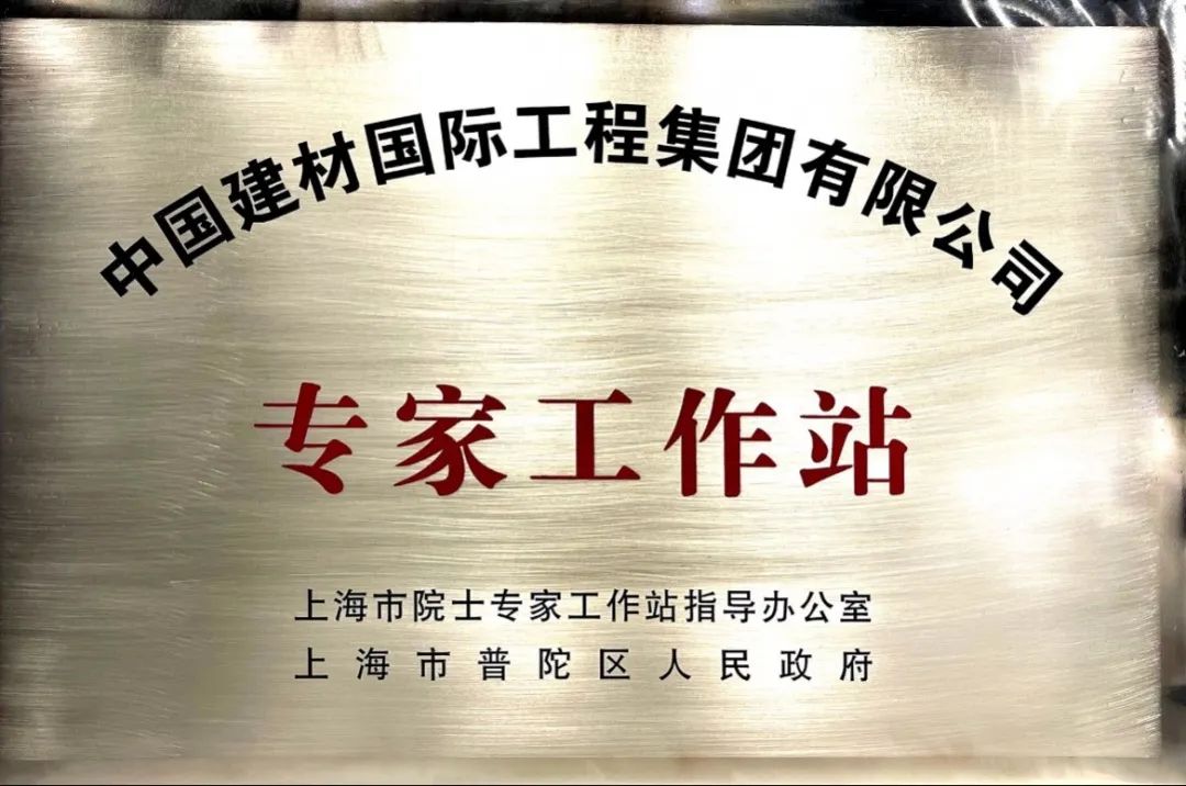 币游·国际(中国)官方网站