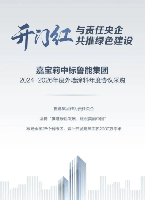 币游·国际(中国)官方网站