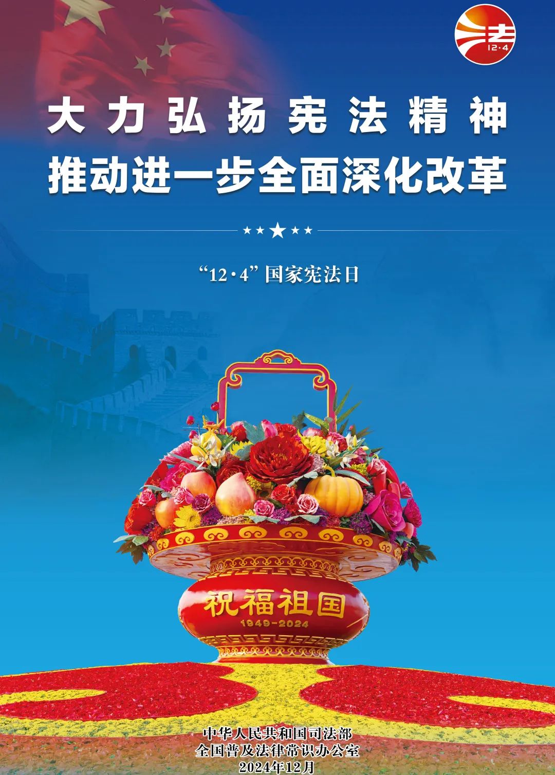 币游·国际(中国)官方网站