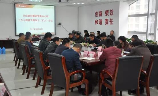 币游·国际(中国)官方网站